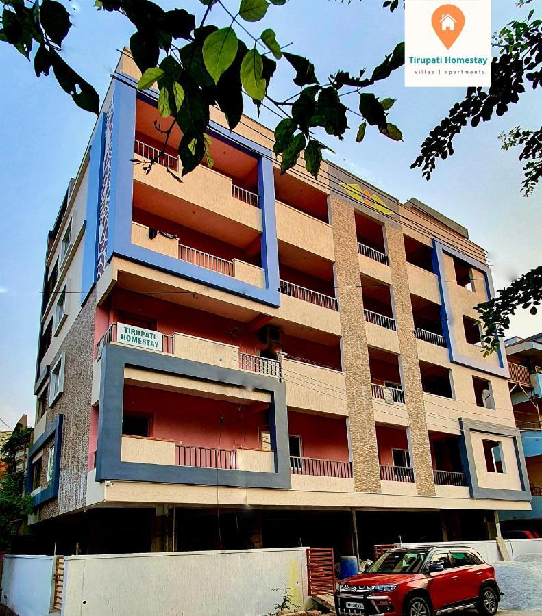 Tirupati Homestay - 2Bhk Ac Family Apartments Near Alipiri And Kapilatheertham - Walk To A2B Veg Restaurant - Super Fast Wifi - Android Tv - 250 Jio Channels - Easy Access To Tirumala Exterior photo